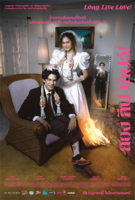 [[ดูหนัง]] ลอง ลีฟ เลิฟว์! ( Long Live Love 2023) เต็มเรื่อง HD/พากย์ไทย M-THAI